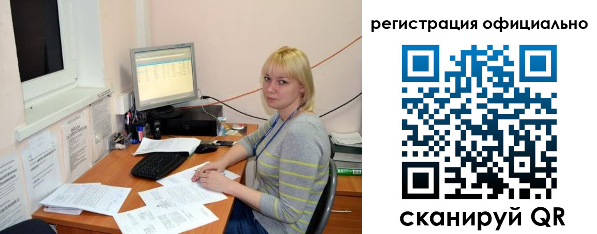 временная регистрация в квартире в Пласте