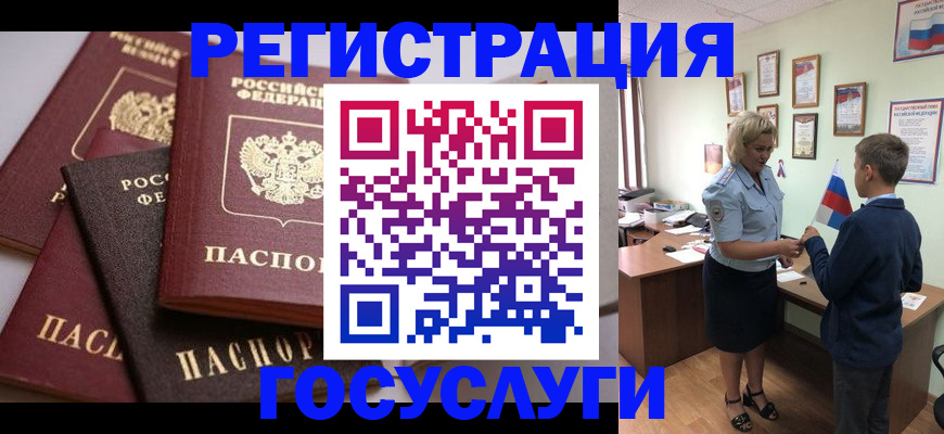 найти адрес прописки в Пласте